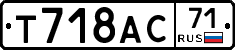 Т718АС71 - 