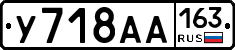 У718АА163 - 