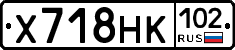 Х718НК102 - 