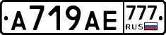 А719АЕ777 - 