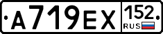 А719ЕХ152 - 
