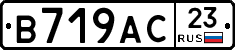 В719АС23 - 