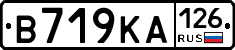 В719КА126 - 