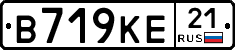 В719КЕ21 - 