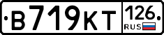 В719КТ126 - 