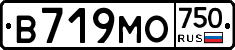 В719МО750 - 