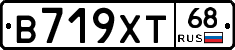 В719ХТ68 - 
