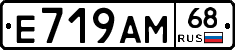 Е719АМ68 - 