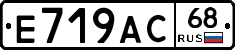Е719АС68 - 