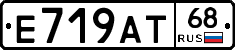 Е719АТ68 - 