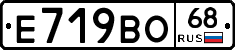 Е719ВО68 - 