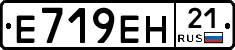 Е719ЕН21 - 