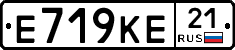 Е719КЕ21 - 