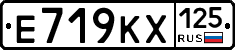 Е719КХ125 - 