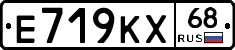Е719КХ68 - 