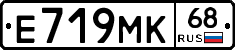 Е719МК68 - 