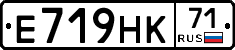 Е719НК71 - 