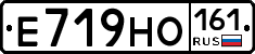 Е719НО161 - 