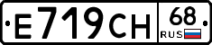Е719СН68 - 