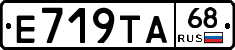 Е719ТА68 - 