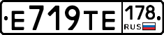 Е719ТЕ178 - 