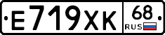 Е719ХК68 - 