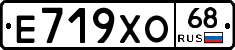 Е719ХО68 - 