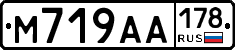 М719АА178 - 