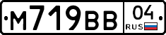 М719ВВ04 - 