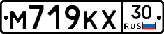 М719КХ30 - 