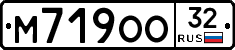 М719ОО32 - 