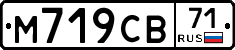 М719СВ71 - 