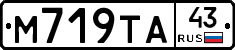 М719ТА43 - 