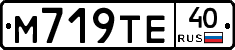 М719ТЕ40 - 