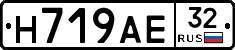 Н719АЕ32 - 