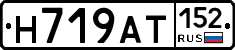 Н719АТ152 - 