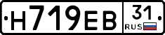 Н719ЕВ31 - 