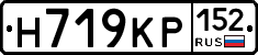 Н719КР152 - 