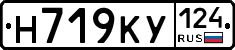 Н719КУ124 - 