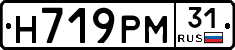 Н719РМ31 - 