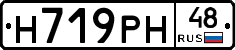 Н719РН48 - 