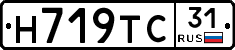 Н719ТС31 - 
