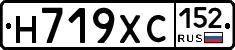 Н719ХС152 - 
