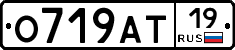 О719АТ19 - 