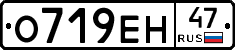 О719ЕН47 - 