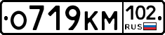 О719КМ102 - 