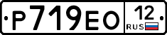 Р719ЕО12 - 