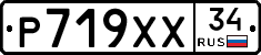 Р719ХХ34 - 