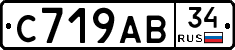 С719АВ34 - 