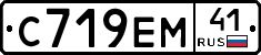 С719ЕМ41 - 